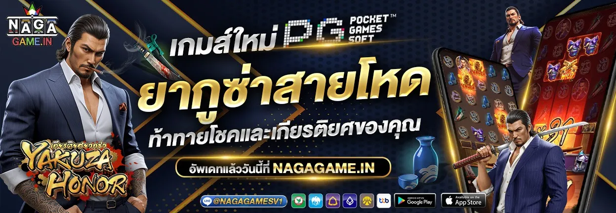 รองรับทรูวอเลท