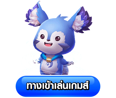 สล็อต ไม่มีขั้นต่ํา วอเลท